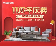 房子裝修應(yīng)該如何選擇裝修公司？