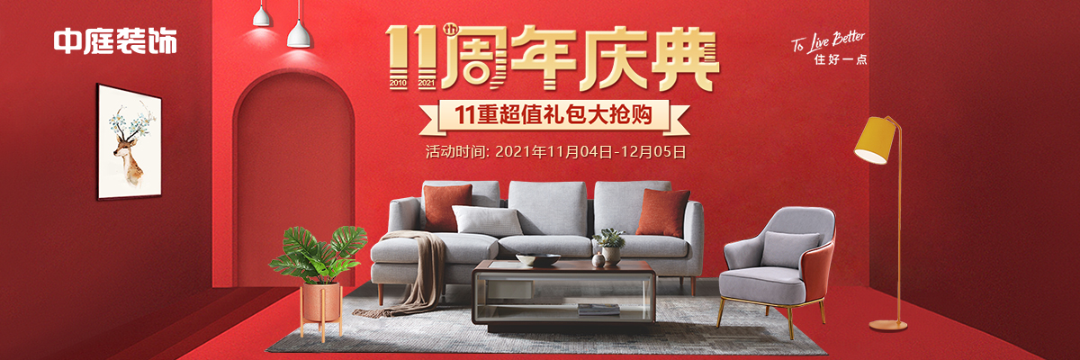 裝修公司的裝修工程單你了解多少？