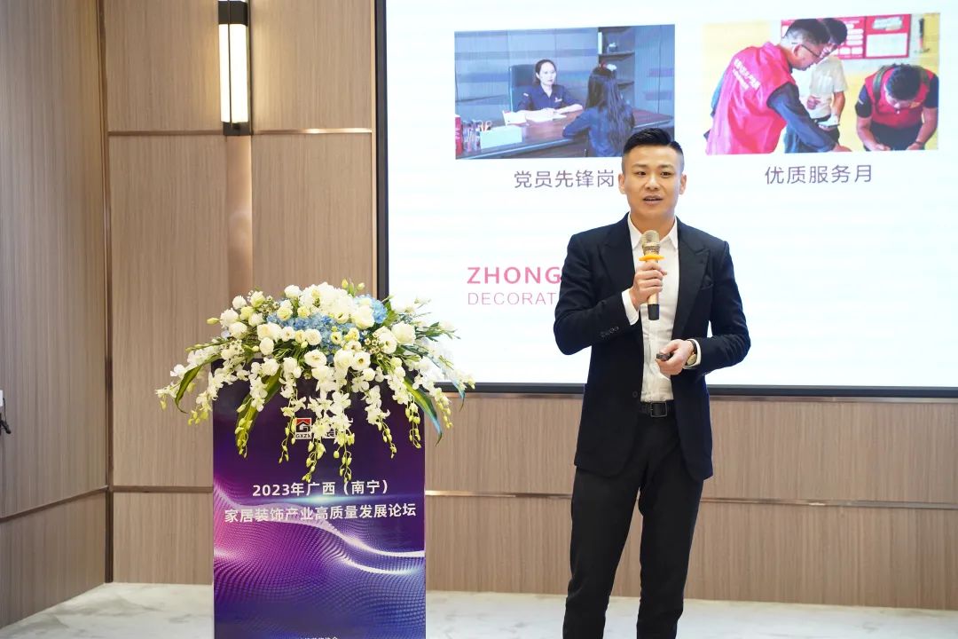 2023年廣西(南寧)家居裝飾產(chǎn)業(yè)高質(zhì)量發(fā)展論壇 2023年廣西(南寧)家居裝飾產(chǎn)業(yè)高質(zhì)量發(fā)展論壇