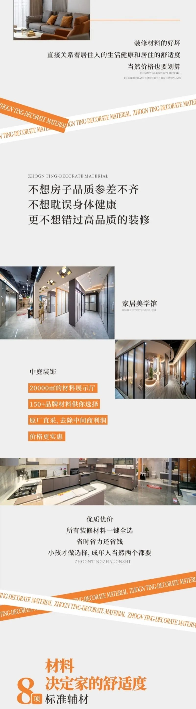 南寧新房裝修 南寧新房裝修