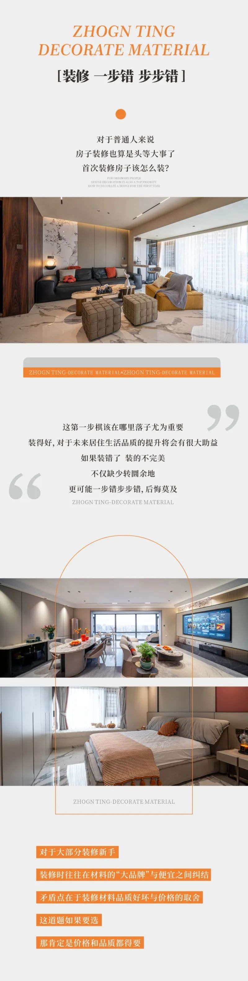 南寧新房裝修 南寧新房裝修