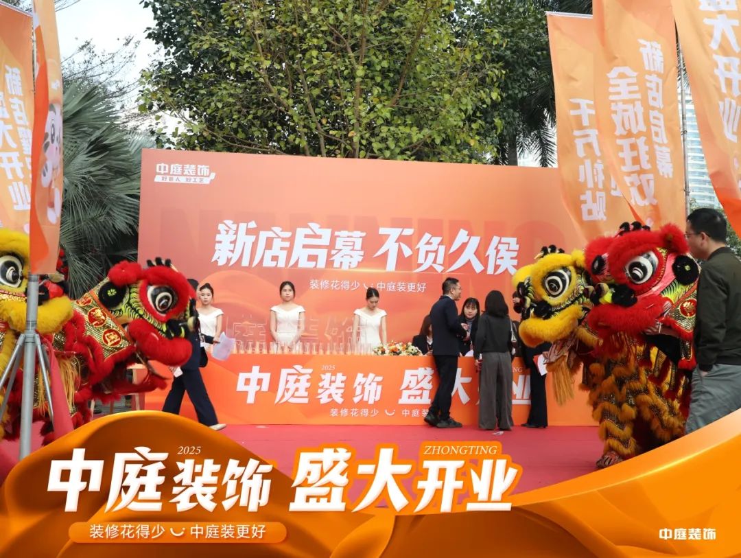 中庭裝飾南寧總部2萬㎡旗艦店盛大開業(yè) 中庭裝飾南寧總部2萬㎡旗艦店盛大開業(yè)