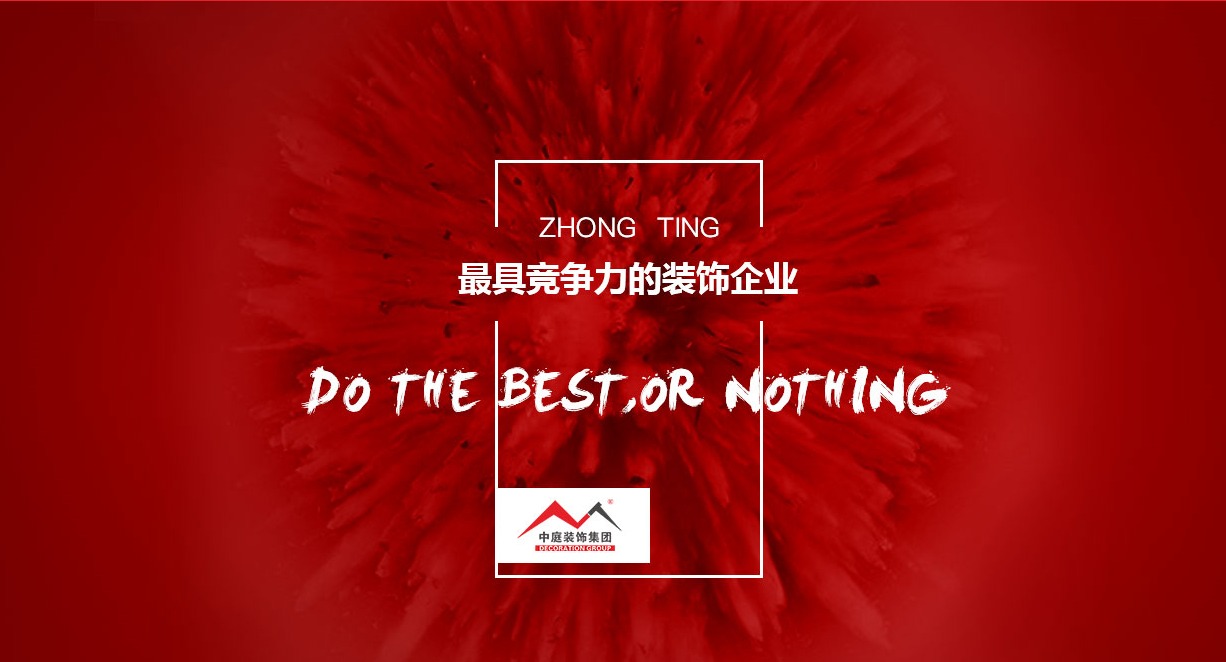 裝修的&ldquo;水深&rdquo;嗎？你試下就知道了...