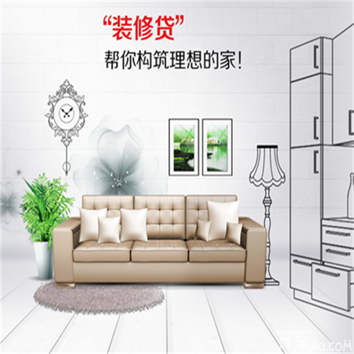 裝修錢不夠品質(zhì)也不能將就，你可以這樣做！