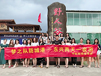 中庭裝飾集團(tuán)網(wǎng)絡(luò)營銷部&mdash;夢之隊(duì)勇奪集團(tuán)的旅行大獎！