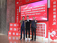 中庭快訊 | &ldquo;走出去，迎進(jìn)來&rdquo;，構(gòu)建學(xué)習(xí)型企業(yè)