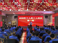 緊抓思想統(tǒng)一 | 2020年中庭集團(tuán)第一期工人庫精英培訓(xùn)圓滿結(jié)束！