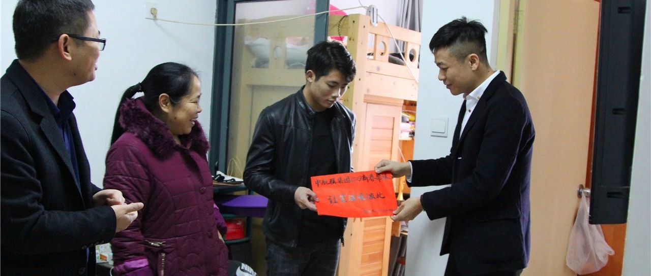 愛(ài)心傳遞 | 新春慰問(wèn)困難職工，寒冬遞真情！