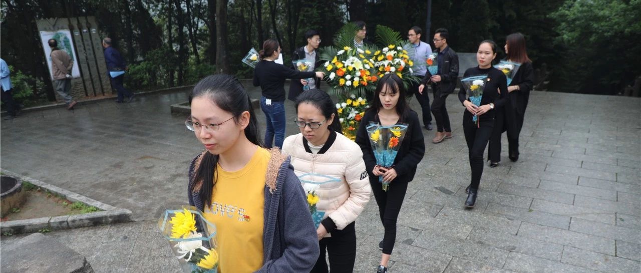 【先鋒引領(lǐng)，凝心聚力】烈士陵園&ldquo;緬懷先烈&rdquo;&mdash;中庭裝飾集團黨支部清明祭祀