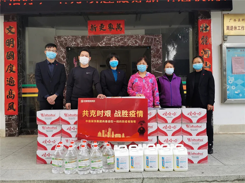 共克時(shí)艱，&ldquo;疫&rdquo;不容辭！中庭集團(tuán)向一線抗疫工作者捐贈(zèng)防疫物資