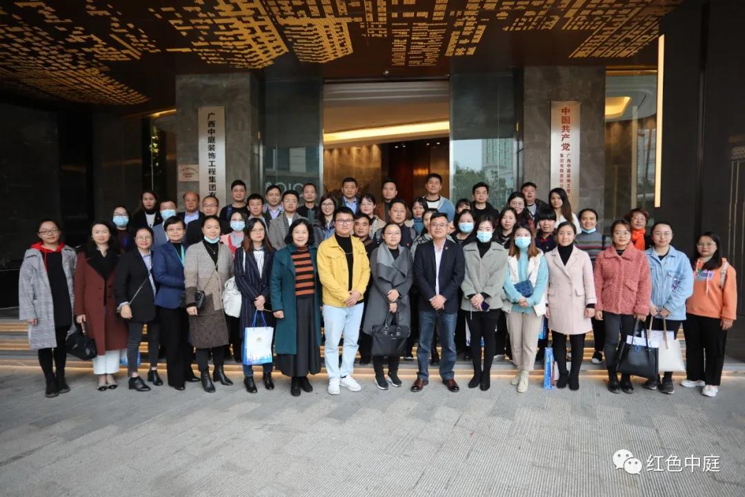 紅色中庭丨南寧市興寧區(qū)兩新組織黨工委領(lǐng)導(dǎo)、兩新組織單位黨委(支部)書記及黨務(wù)工作者蒞臨集團交流黨建工作
